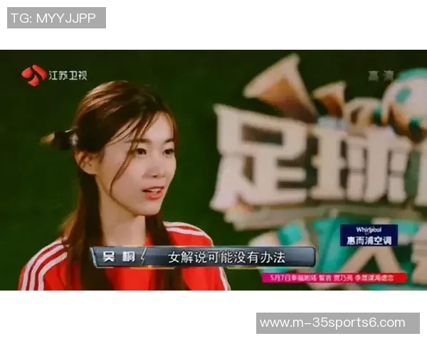 足球女主播的崛起与挑战:她们如何改变体育解说的格局与观众体验 足球女主播的崛起与挑战:她们如何改变体育解说的格局与观众体验